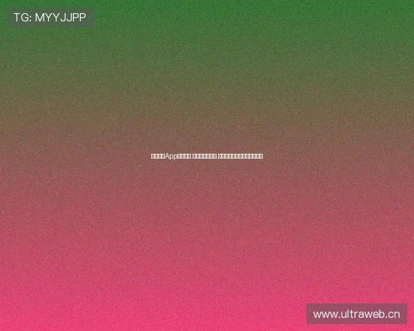 全球体育App免费下载 安卓苹果通用版 畅享实时赛事比分与视频直播